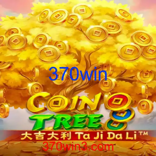 CoinTree
